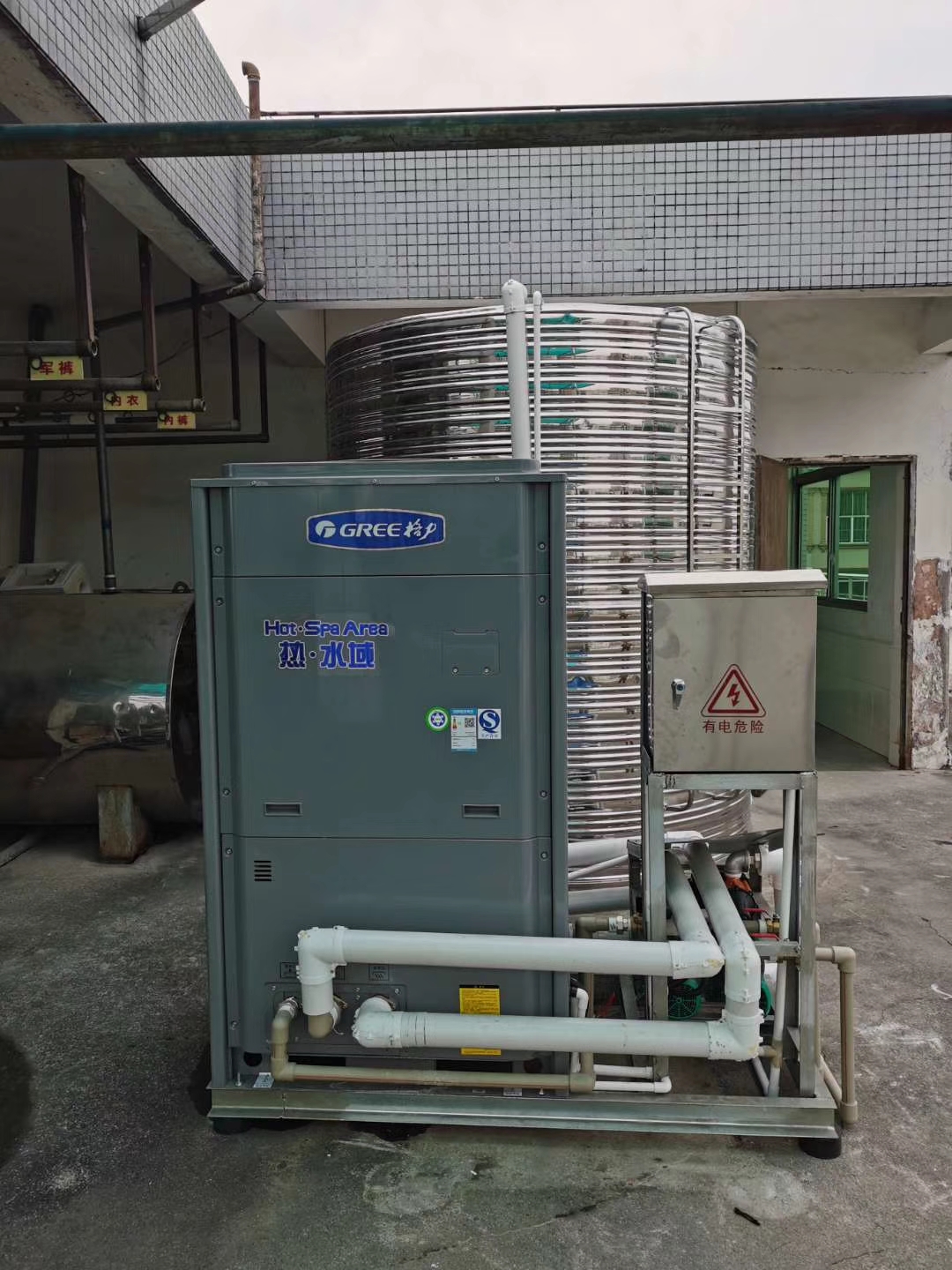西安新城区空气能热水器销售安装公司