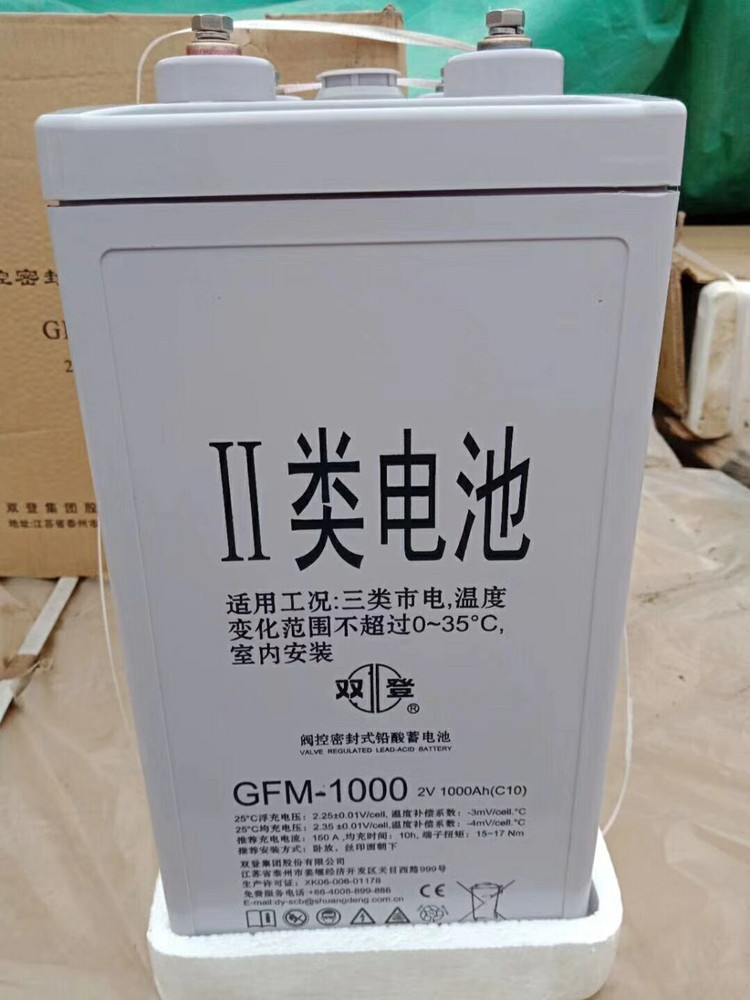 赣州双登蓄电池6-GFM-85