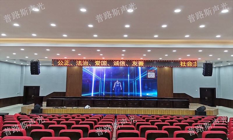 安顺光束灯光设备厂家 服务为先 贵州普路斯声光科技供应
