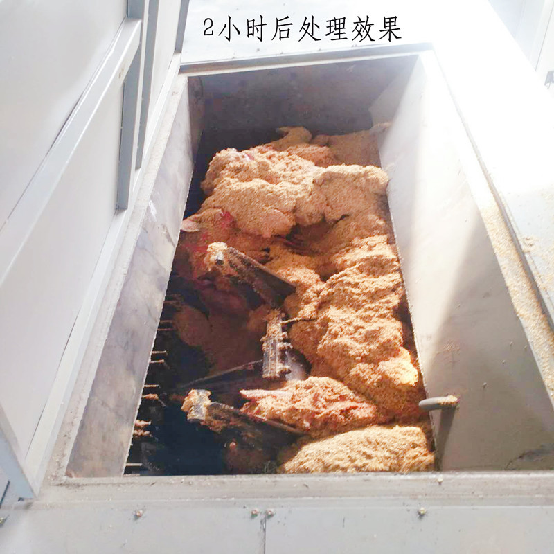 西藏牦牛尸体 病猪尸体处理无害化高温发酵处理