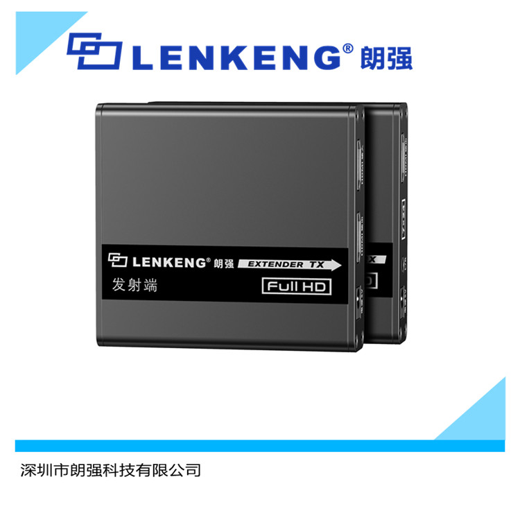 朗强LQ222HDMI点对点单网线延长器70米带3.5音频