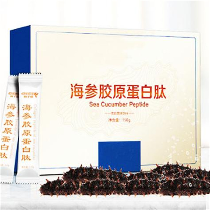 海参肽oem贴牌代加工海参肽厂家的价格海参肽的功效