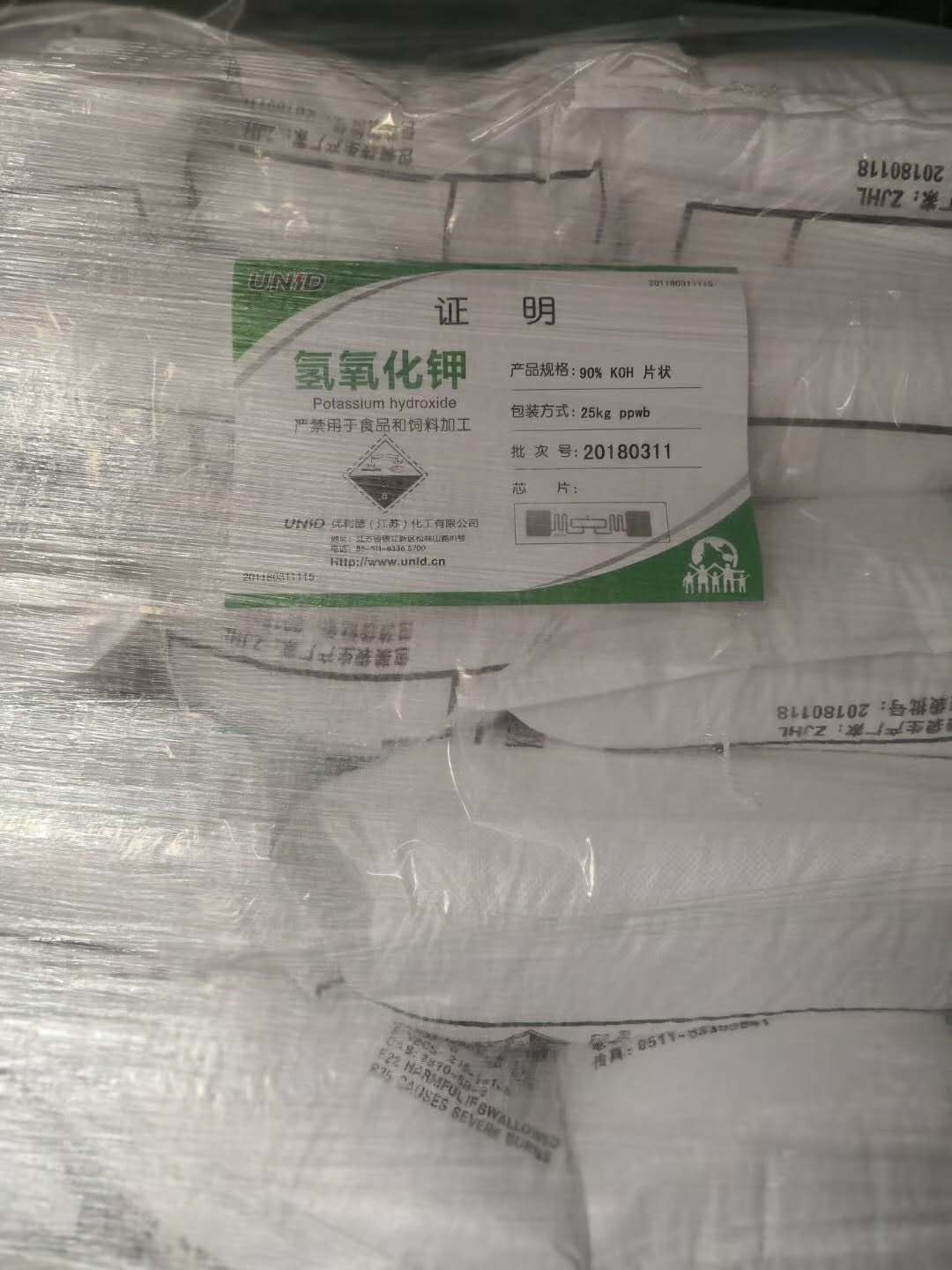 进口乳化剂AEO9脂肪醇聚氧厂家直销广州深圳惠州佛山东莞顺德中山珠海