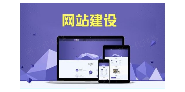 青海搜狗上口碑推广公司 甘肃新一代网络科技供应