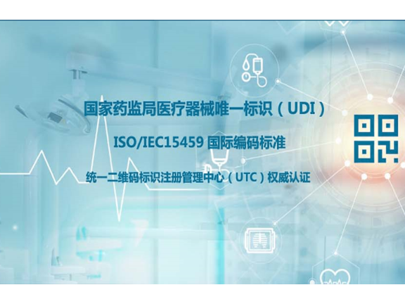 黑龙江数据共享平台 诚信服务 上海贞码信息科技供应