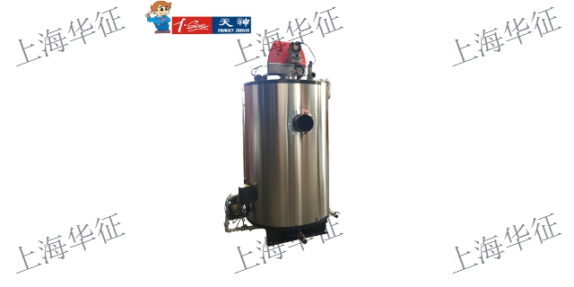 山西组合式电加热锅炉哪家便宜 贴心服务 上海华征特种锅炉供应