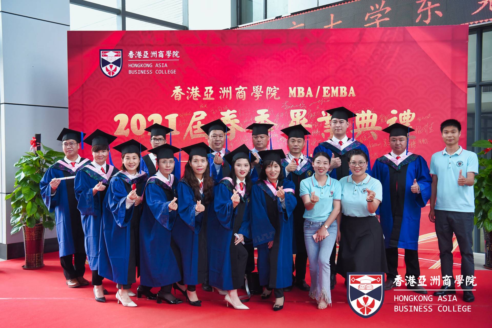 梅州免联考硕士学费 中国香港商学院在职MBA/EMBA