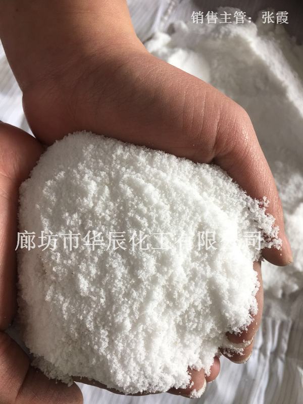 红三角牌工业级NH4Cl白色结晶粉末产自天津