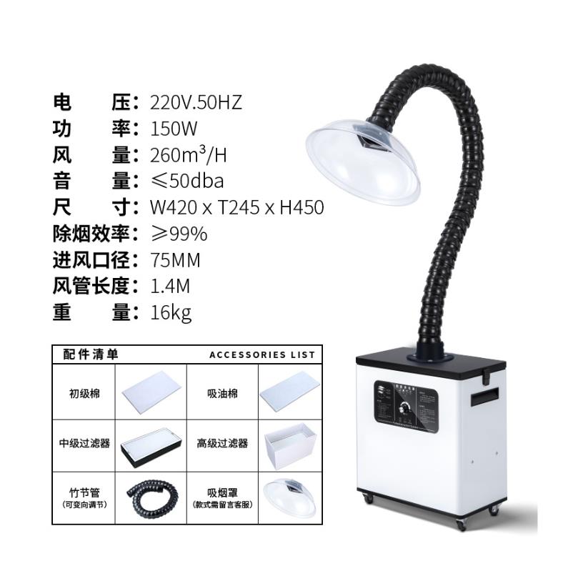 正规艾灸排烟净化器厂家加工 银川工业艾灸排烟净化器厂商