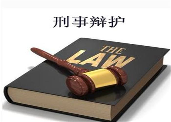 北京海淀区刑事辩护律师 在线律师咨询