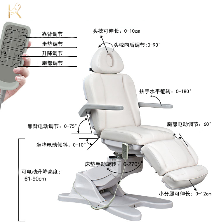 康富迈G903高端美容床电动美容床高级纹绣皮肤管理美容床半*化妆**美容床