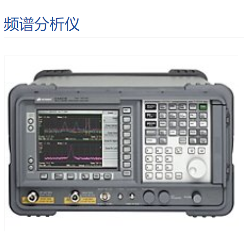 现货供应是德E4407B频谱分析仪9K至26.5G租赁销售