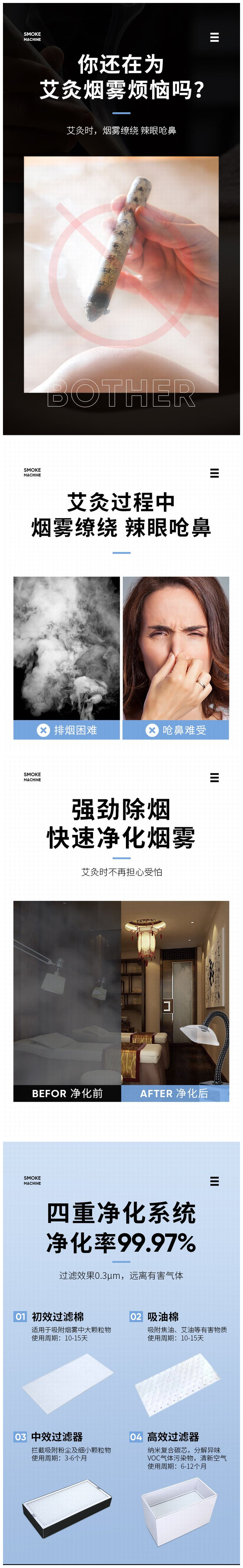 PM2.5艾灸排烟系统厂家供货