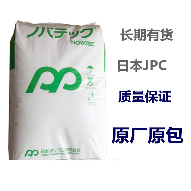 日本JPC PP MX03TA 医用级PP 抗伽马辐射