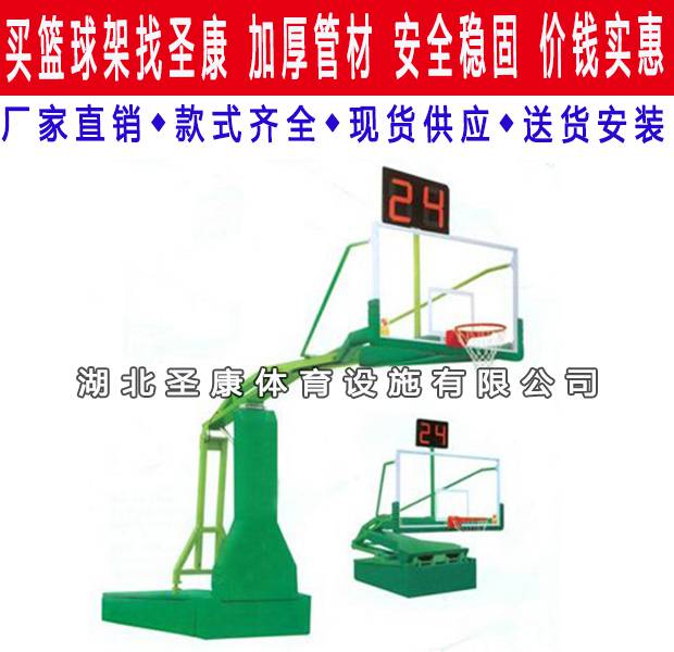 襄阳液压移动篮球架销售 标准儿童篮球架 篮球架现货批发