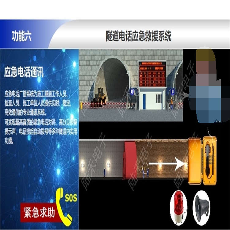 隧道门禁系统 重庆隧道视频监控系统价格