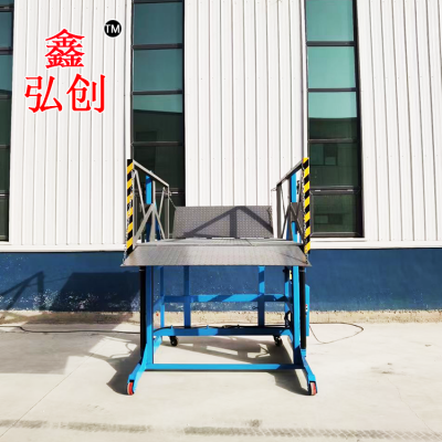 菏泽厂家定做移动式卸货平台 小型电动液压式升降机 装卸平台租赁