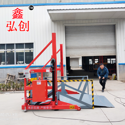江苏工厂定制2吨3吨集装箱卸货平台 移动式电动液压升降平台 移动式卸货平台