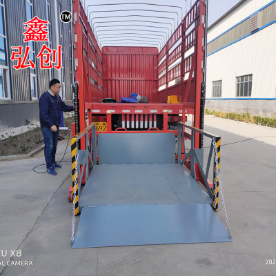 九江厂家现货2吨3吨移动卸货平台 小型登车桥 移动液压升降平台