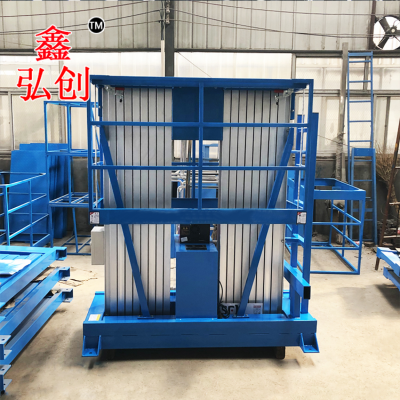 扬州厂家定做10米液压铝合金升降机 单双住升降平台 电动液压升降机
