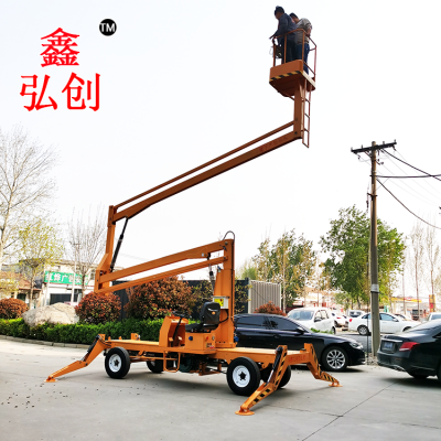 出售-14米曲臂式升降机12米高空作业车10米液压升降车