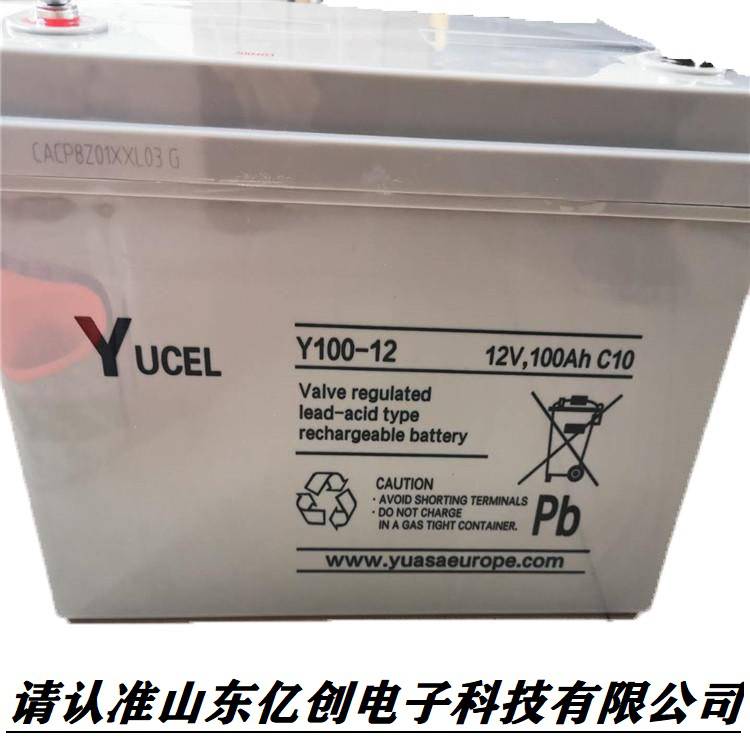 YUCEL蓄电池Y100-12免维护12V100AH铅酸电池 应急电源 营销批发