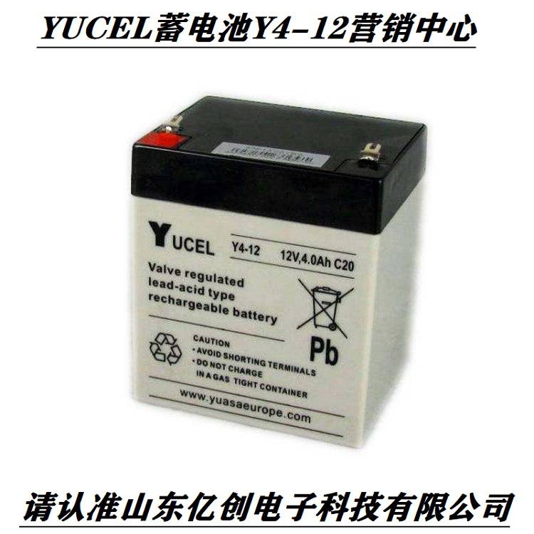 YUCEL蓄电池Y200-12免维护12V200AH铅酸电池 应急电源 营销批发