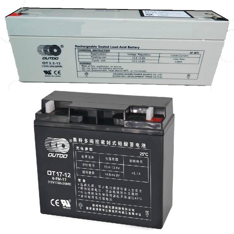 奥特多蓄电池OT2.2-12免维护OUTDO铅酸电池12V2.2AH应急电源**