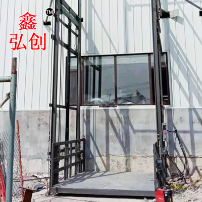 河北邯郸工厂定制 仓库货梯 液压升降货梯尺寸 导轨货梯