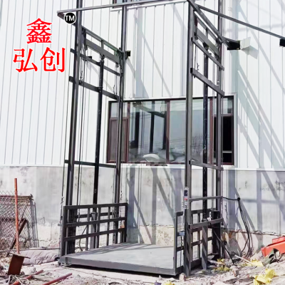 当阳工厂定制导轨式货梯 链条式室内外货梯 2吨3吨简易货梯
