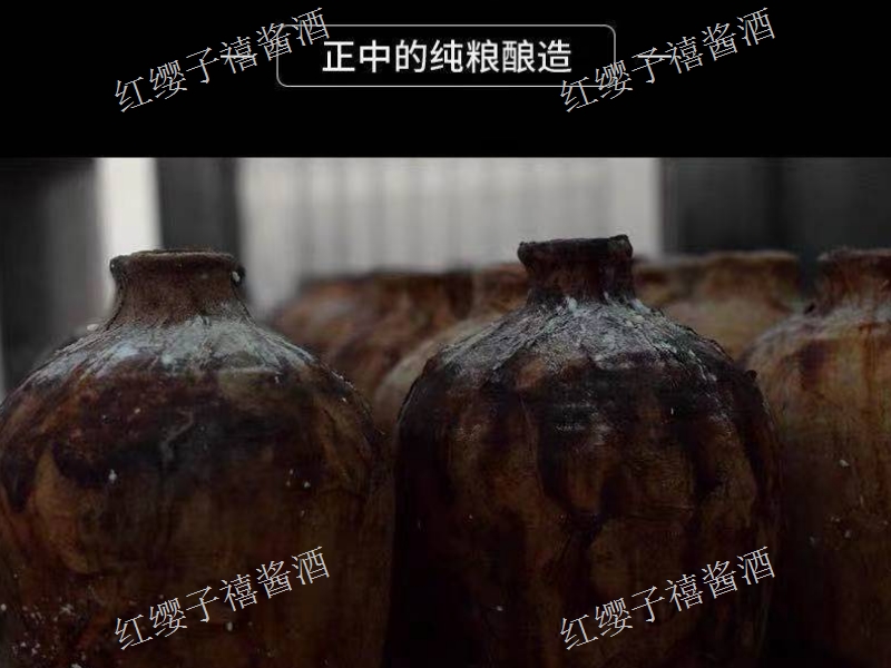云南浓香型酒生产商 酱香白酒 贵州红缨子禧酱酒业供应
