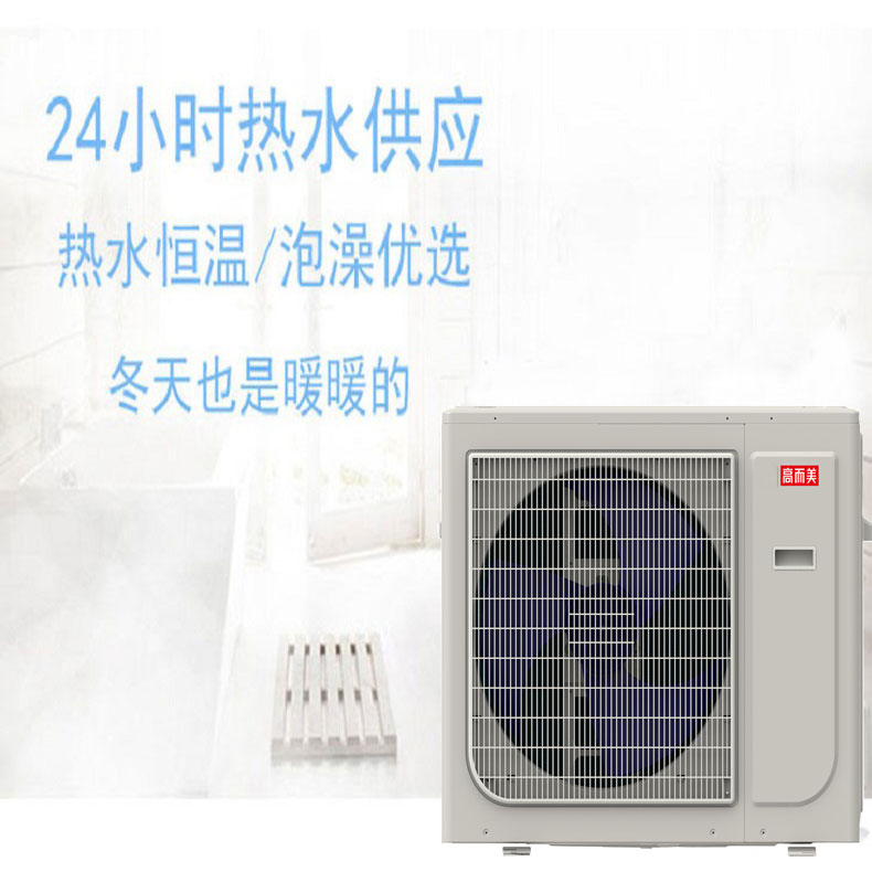 酒店**低温冷暖模块机代理 广东节能空气能热泵采暖招商