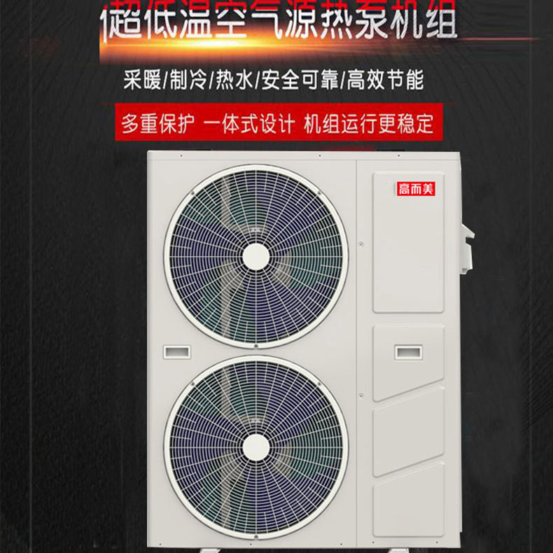 环保节能空气源热水工程 浙江热泵热水器公司