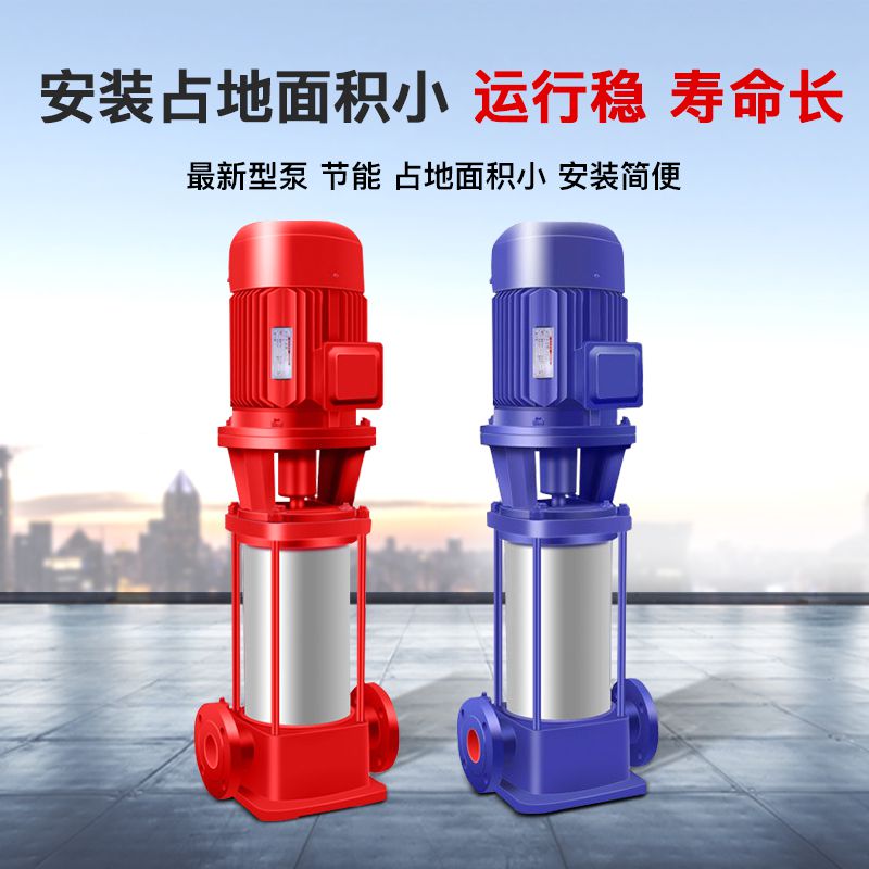 上海登泉80GDL72-96立式多级离心泵15KW高压增压多级离心泵铸铁立式多级泵