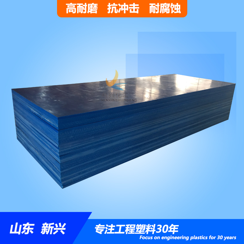 HDPE板HDPE板价格HDPE板厂家