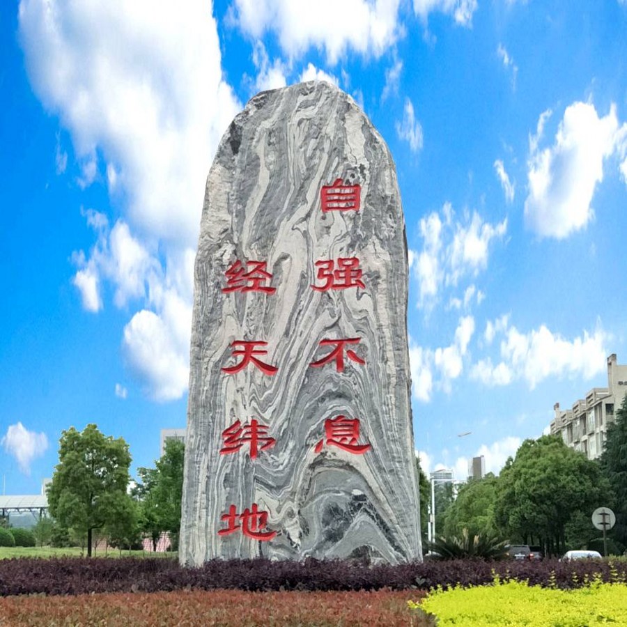 赣州景观石市场较近流行泰山石是什么原因？