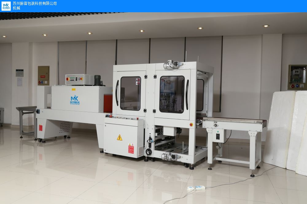 四川相框热收缩包装机生产商 欢迎咨询 苏州脉客包装供应