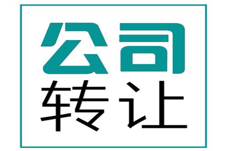 收购北京海淀区供应链管理公司服务平台