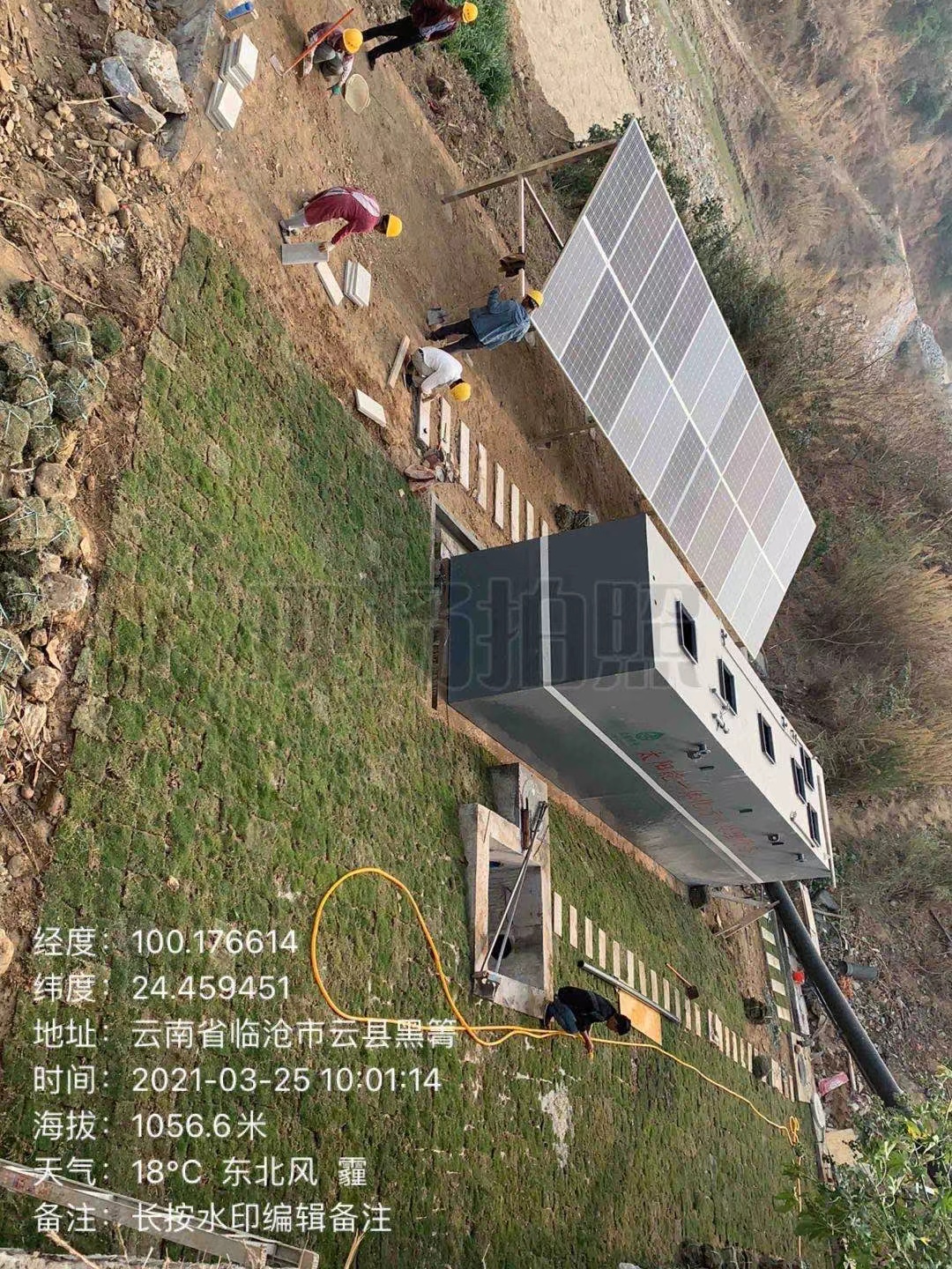 云南农村太阳能微动力污水处理设备