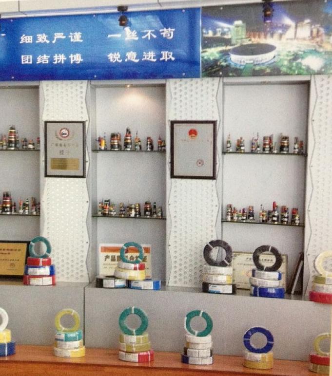 全國工業產品生產許可證