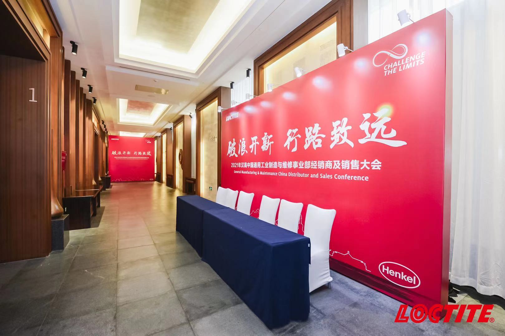 上海杨浦区新公司开业活动策划