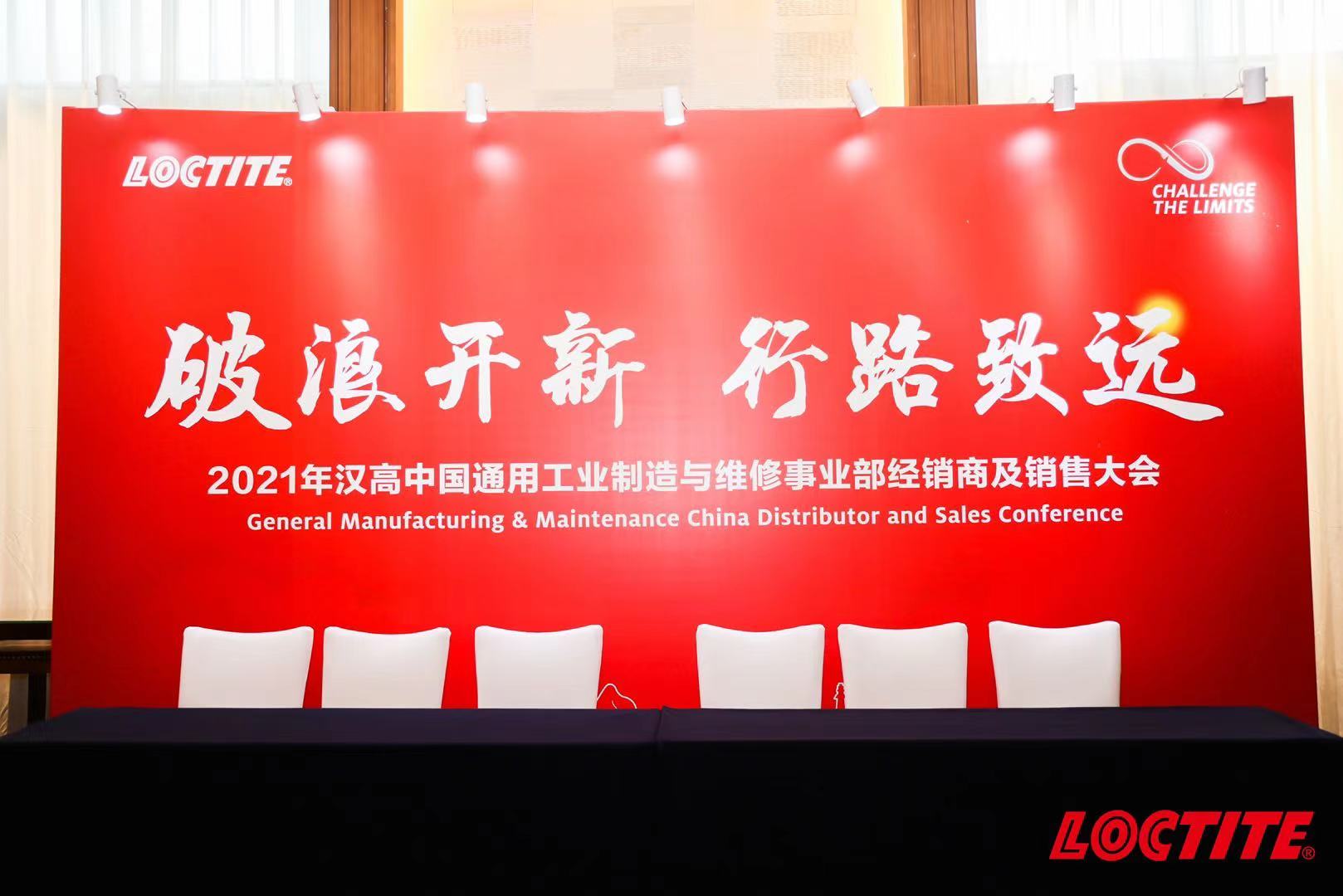 上海宝山区活动策划公司会议设备租赁公司 会议会务策划公司