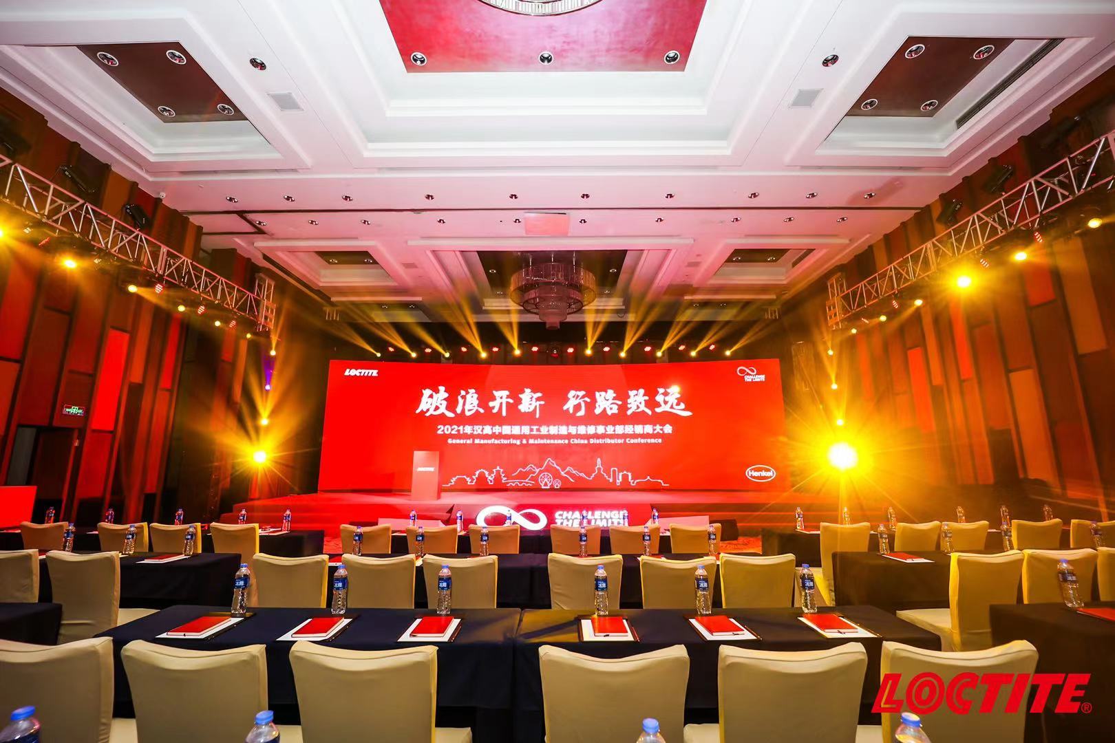 上海浦东公司会议活动策划会展服务公司