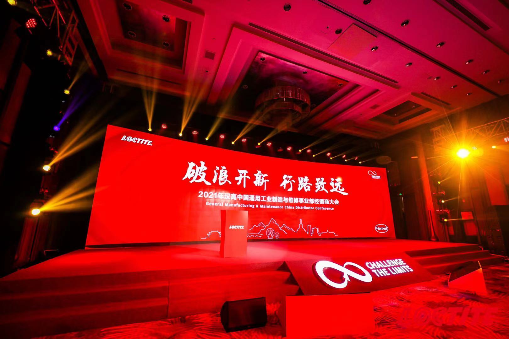 上海杨浦区庆典开业活动策划公司