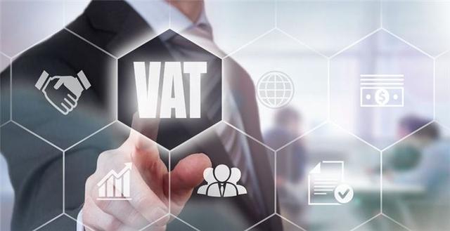 亚马逊VAT是什么意思？