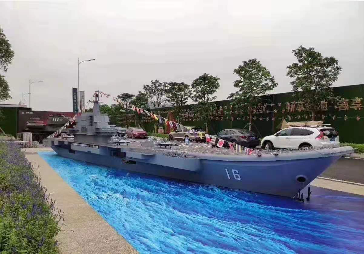 南京军事模型