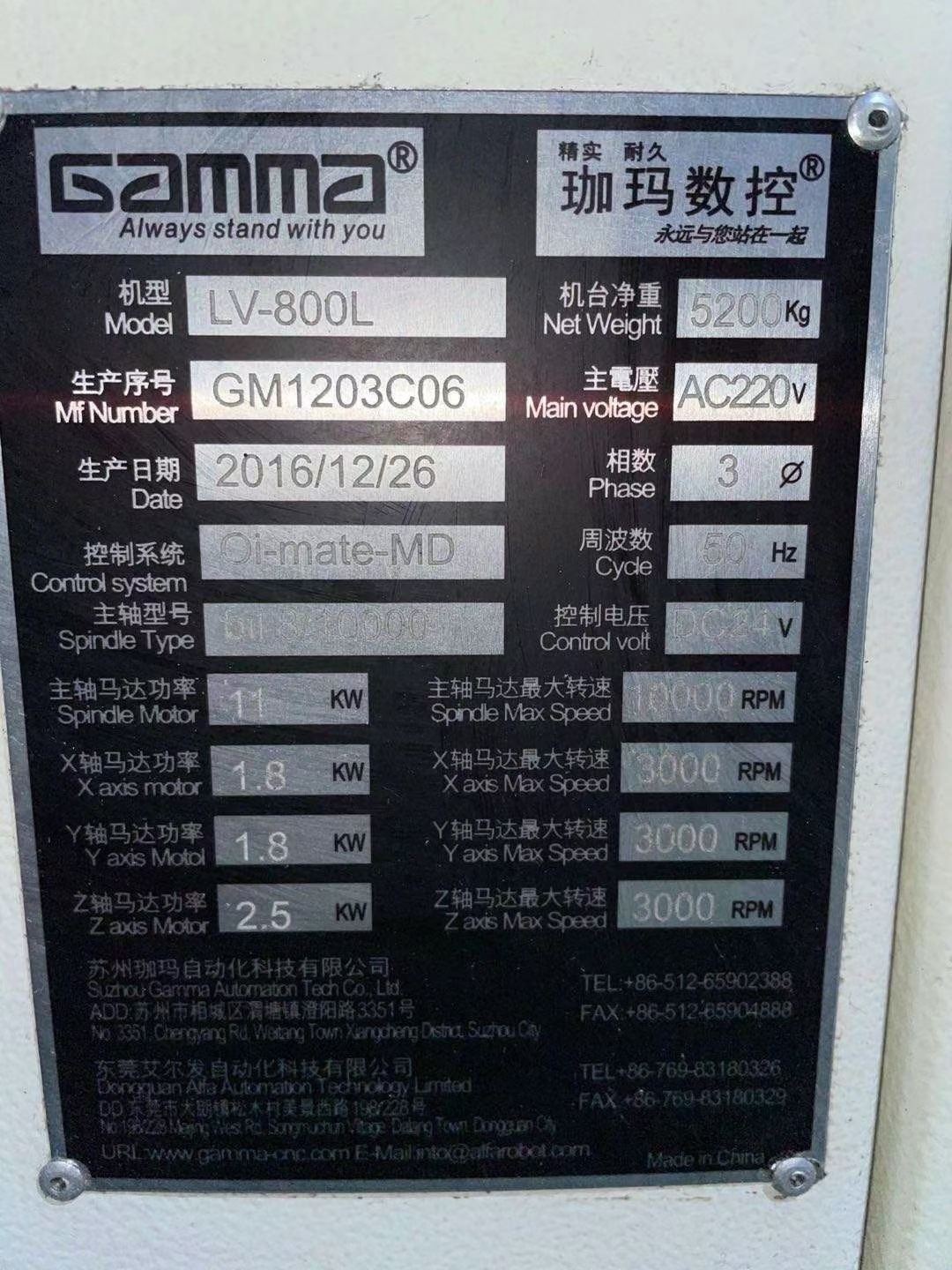 二手加工中心怎么试