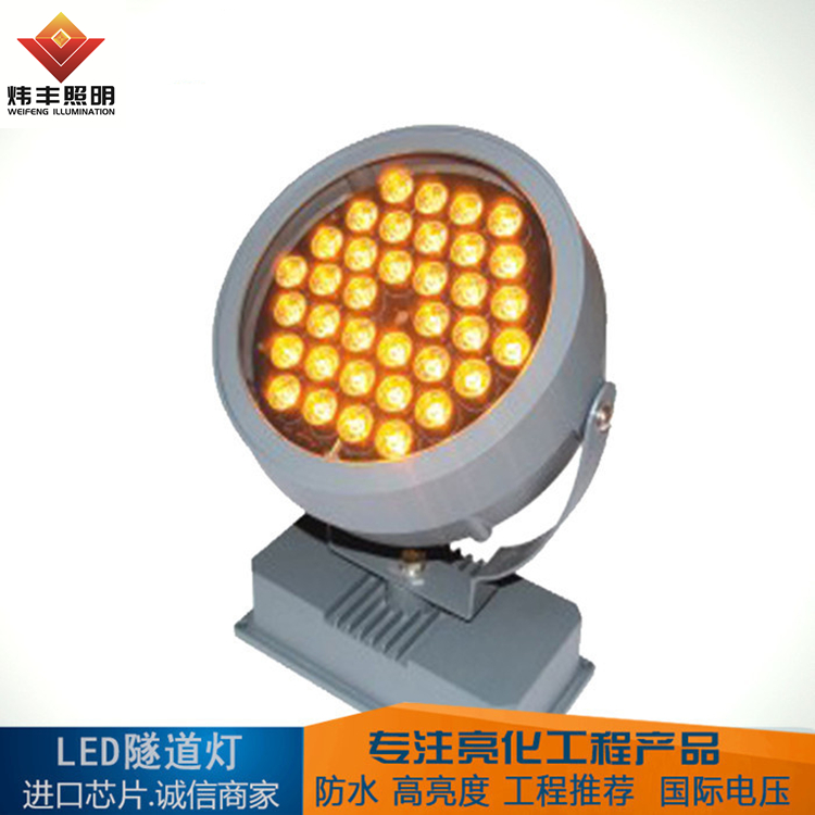 可定制 LED大功率投射灯 安徽投射灯价格