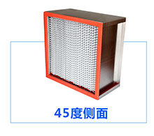 杭州耐高溫板式過濾器批發廠家