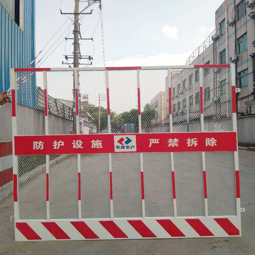 建筑工地临时临边防护栏